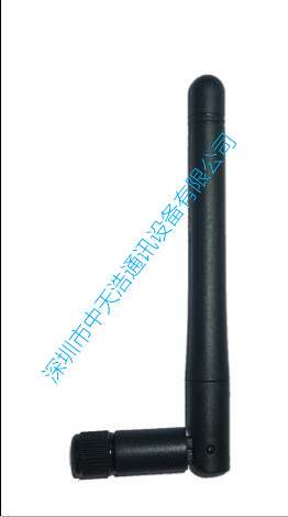 2.4GHz折疊天線