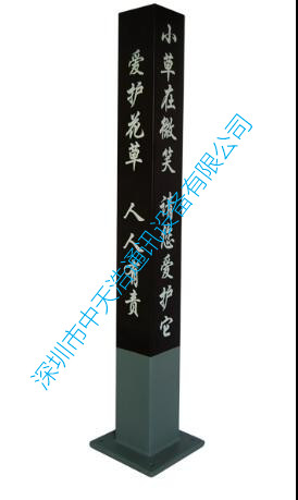美化天線